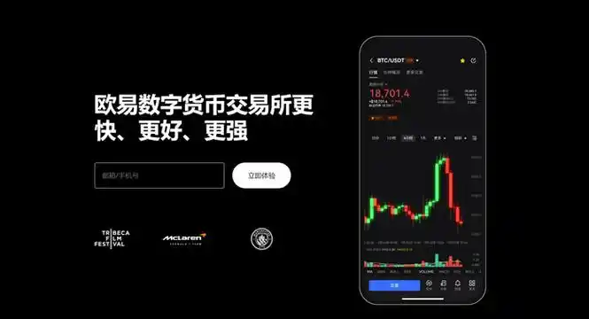 NO钱包APP平台平台展示图